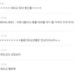 [EXO] 나 복습하다 엄청난 걸 봤어.....