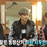 [EXO] 성공한 덕후  <b>캡쳐</b>