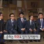 [모든팬덤] <b>무도</b> 정준하 따귀 때린 연예인