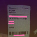 [EXO] <b>혼자</b> 영화 보러<b>옴</b>