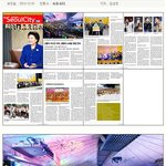 [위러브유] 언론이 본 국제 위러브유운동본부