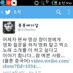 [EXO] 니네가그러고도팬이야?