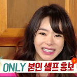 [미모종결자] 사랑스러운 <b>서우</b>, 유재석이 추천할 수 밖에 없는 매력...