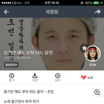 아무리봐도 약빤듯한 <b>가수</b>
