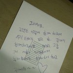 [EXO] 오세훈 글씨 휘갈겨 쓴거<b>보소</b> 