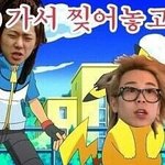 [블락비] 판에 바스타즈ㅠㅠ