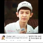 [EXO] 찬열 화나게 외국 팬들