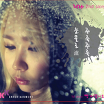 20살 트로트가수 <b>리라</b>