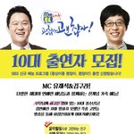 [드루와] <b>sbs</b> <동상이몽 괜찮아 괜찮아> 제작진입니다