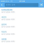 [시우민] 실트에 <b>귤껍질</b>ㅋㅋㅋ