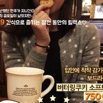 g9 간식타임 버터링<b>쿠키</b> 750원~! 오후3시 모두들 달려요^^