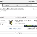 <b>배송</b>중