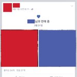 [꼭봐줘제발] 이거 원조교제아니아?(<b>사진o</b>)