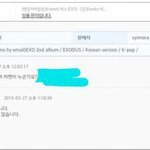 [EXO] 신나라<b>직원</b> 이거말하는거?