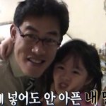 이경규-이예림! 우리 이제 <b>제법</b> 잘 어울려요