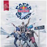 페이퍼<b>윙스</b> 결승전이 열려요~~