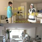 [뮤<b>코바</b>c] <기묘한이야기14>니트한 그와 큐트한 그녀