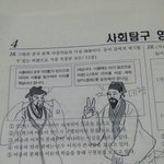 [드루와] 오늘본모의고사그림<b>낙서</b>ㅋㅋㅋㅋㄱㅋㅋㅋㅋㅋ
