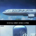 [뮤<b>코바</b>c] <기묘한이야기15>에어닥터