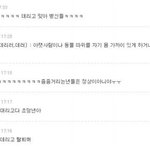 [EXO] 대리고<b>가다</b> 데리고<b>가다</b> 어느게맞음?