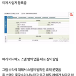 [EXO] 이거 ㄹㅇ 팩트
