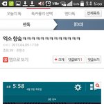 [EXO] 근데 이딴식으로