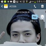 [EXO] 에무<b>카아</b>투표인증