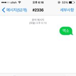 [EXO] 투표 인증~~
