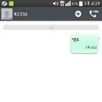 [EXO] ㅅㄷ?<b>장수</b>상회본사람있냐