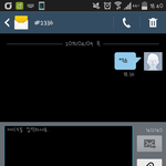 [EXO] 문투인증!! 오늘 문투가 <b>중요하대</b> ㅇㅇㅇ