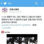 [EXO] 장이씽이 영화보다 신곡이 중요하다했다고?ㅋㅋ