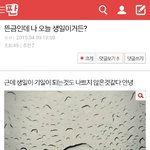[EXO] 얘 뭐라는거냐