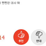 [EXO] 이거봐ㅋㅋ진짜 어디서 몰려온거 확실함