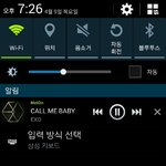 [EXO] 일위<b>위험</b>하지는않을껄ㅋㅋㅋ