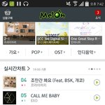 [EXO] 와 ㅁㅊ 무슨<b>일임</b>?