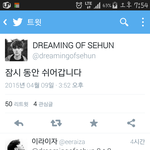 [EXO] 세니 생일 다가오니깐 레스트잼