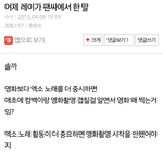 [EXO] <b>앞뒤</b> 다른거 지가 티내고 다니잖아