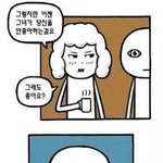 [애플애플애] 사실이지만