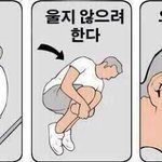[EXO] 이게 무슨 상황인가 싶다