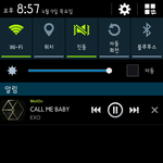 [EXO] <b>니</b>들 상단바 왜 그 <b>꼬라지</b>냐