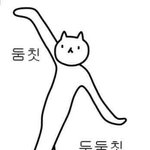 [EXO] 이제 해탈하다못해