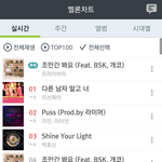 [EXO] 나 오늘 <b>장수</b>1상회봤는데
