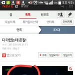 [EXO] 아 시발 <b>불</b> 다 끄고 폰본는 중인데