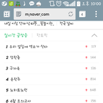 [EXO] 쪽팔려서 나원 참 하하하