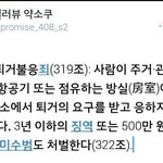 [EXO] <b>연희</b> 죄다 ㅋㅋㅋㅋㅋ