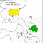 [EXO] 백현이랑세훈이 ㅈㄴ놀랬네