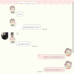 [댓글부탁해] +추가0이거 내가 잘못한거야?(카톡사진ㅇ)