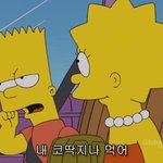 [EXO] 근데 ㄹㅇ개빡치는건