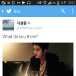 [인피니트] <b>성종</b>이 짹짹이 저거