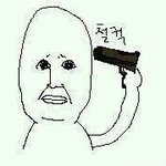 [EXO] 그 찬열이가 떡먹는 <b>여주</b>한테 뭐라했더라